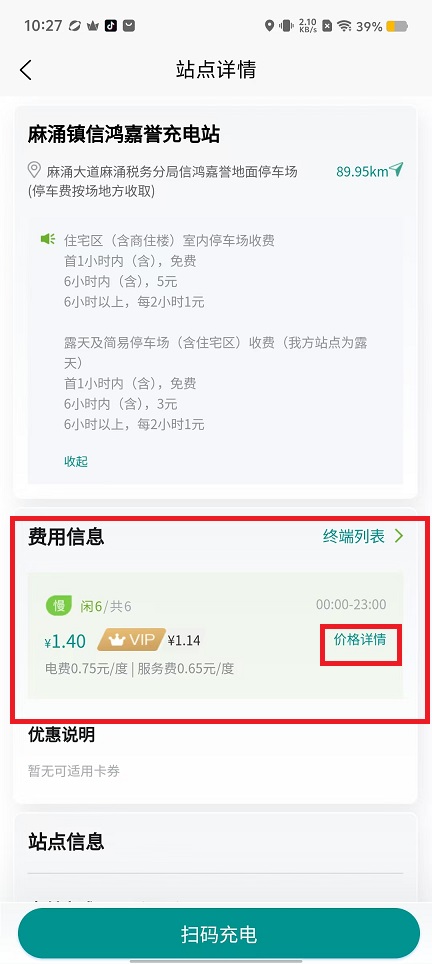 微信图片_20240910104430.jpg
