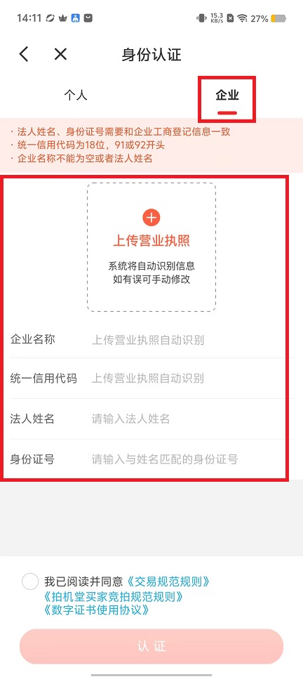 微信图片_20240910141833.jpg