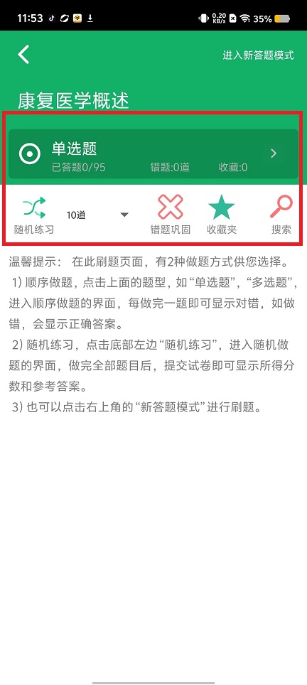微信图片_202409101154281.jpg