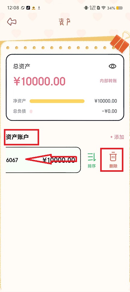 微信图片_20240910120934.jpg