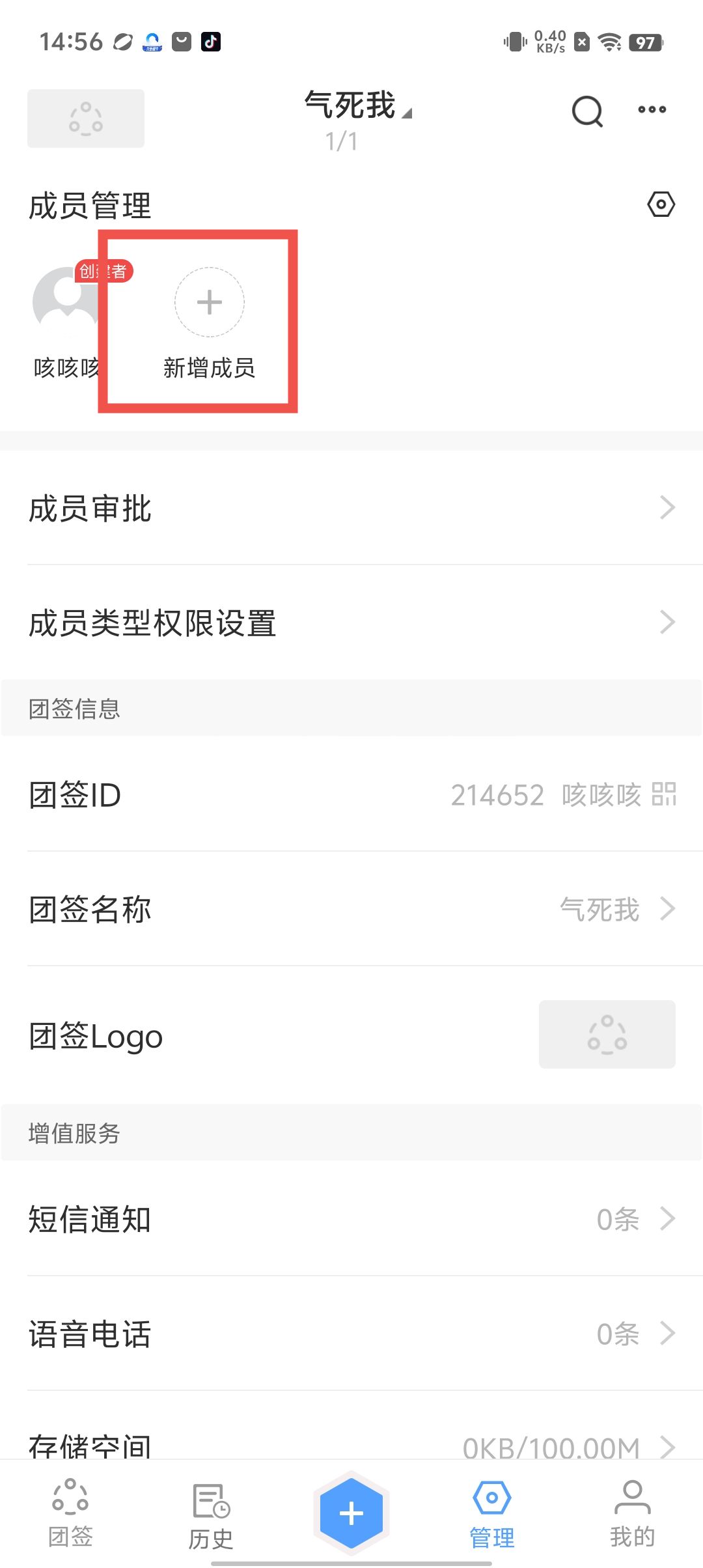 0e41be666e052bcc3dd2e752613a88d4.jpg