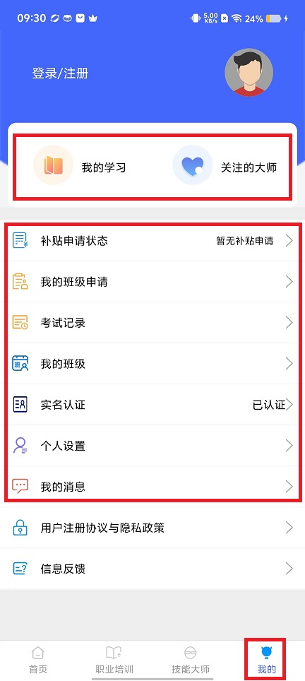 微信图片_202409110931131.jpg