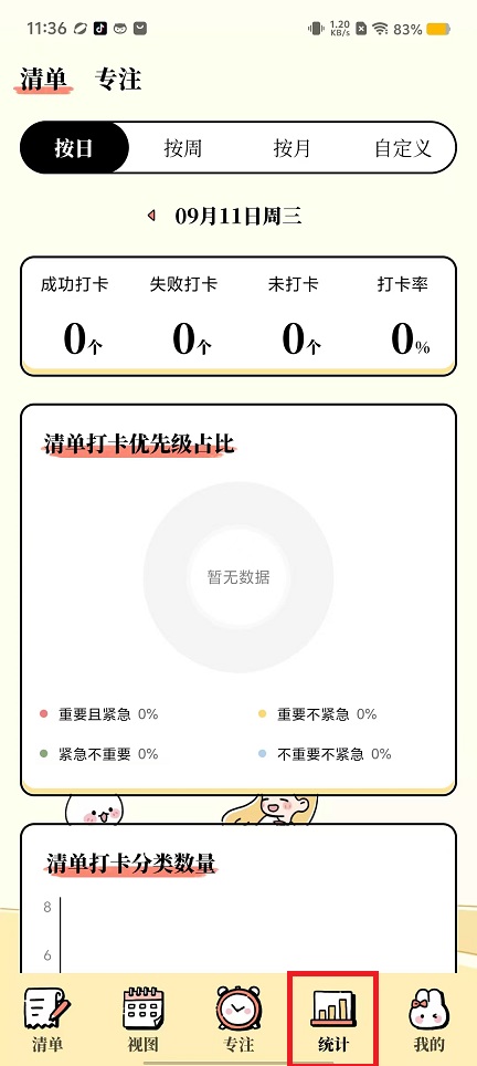 微信图片_202409111143301.jpg