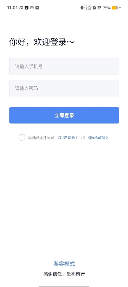 微信图片_20240911111512.jpg