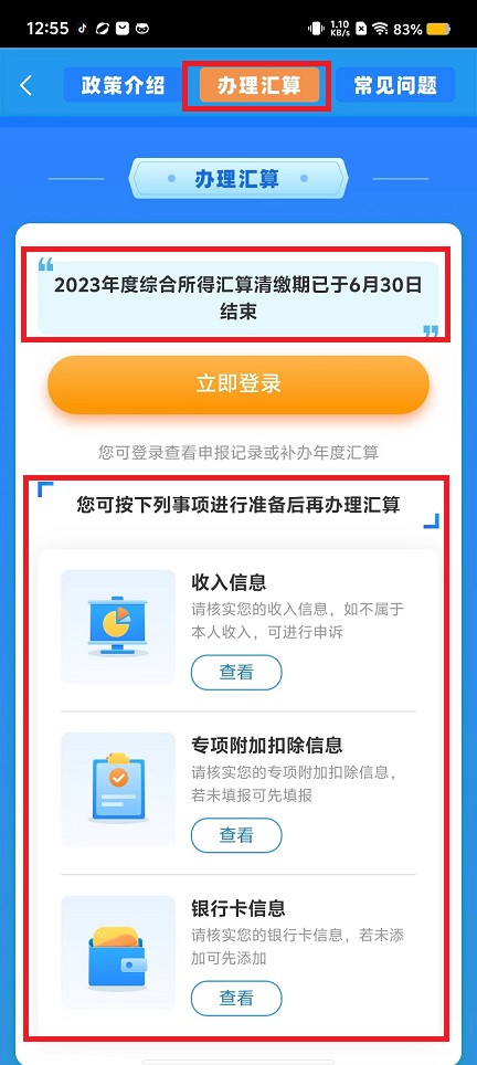 微信图片_20240911125922.jpg