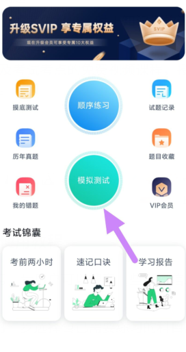hcvp%$p_on4$t6547upcm`u.png