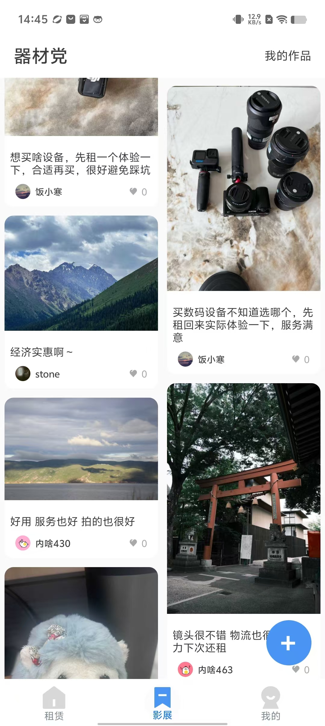 4f44e95cf2946ceefad6b2c57c4bed6a.jpg
