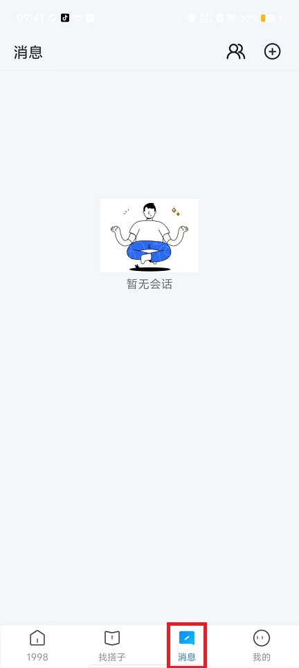 微信图片_20240911094818.jpg