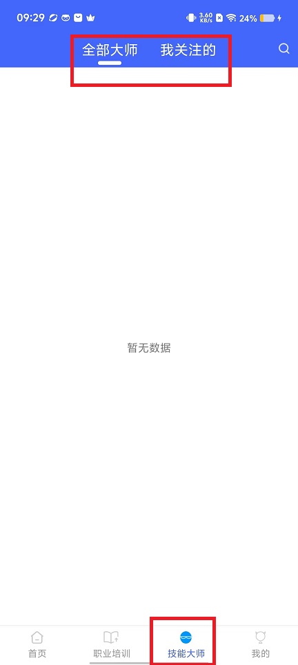 微信图片_20240911093113.jpg