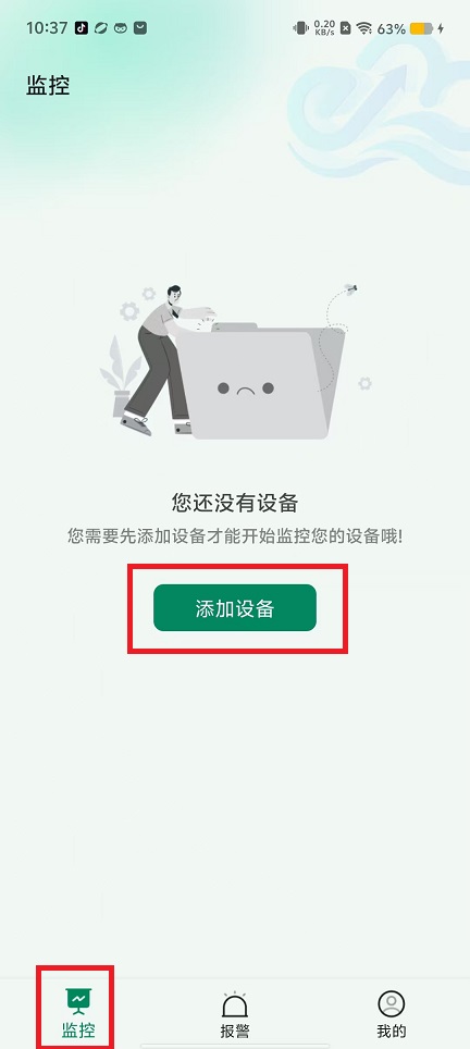 微信图片_20240911103739.jpg