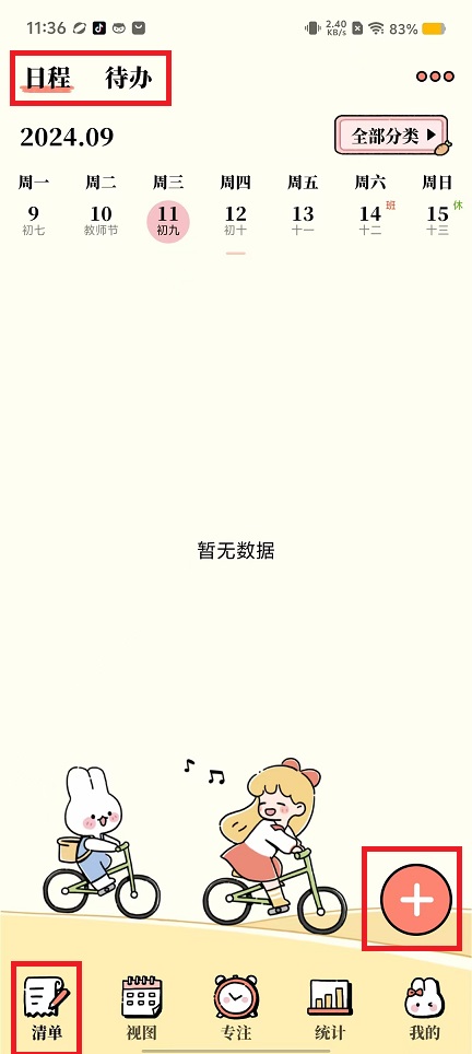 微信图片_20240911114323.jpg