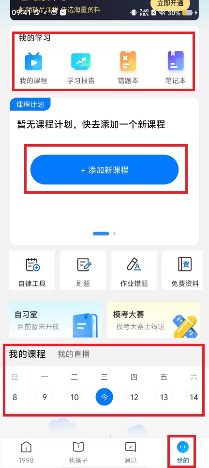 微信图片_20240911094810.jpg