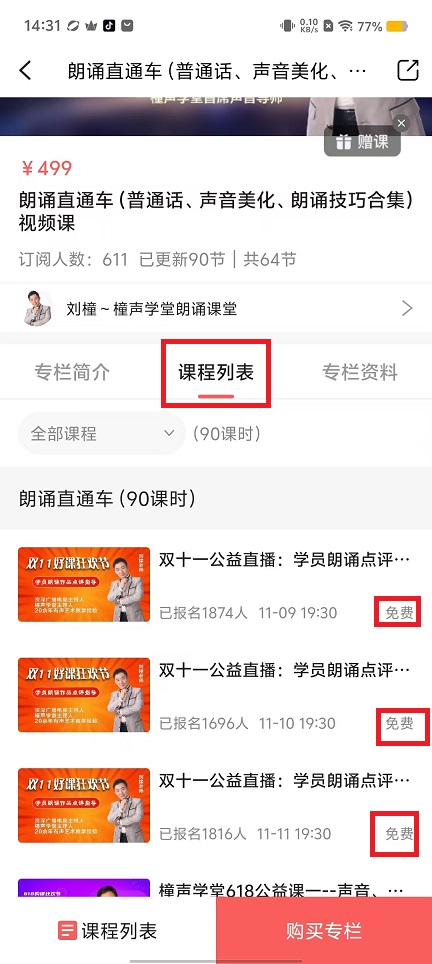 微信图片_202409111434581.jpg