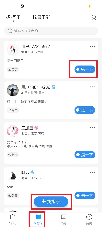 微信图片_20240911094819.jpg