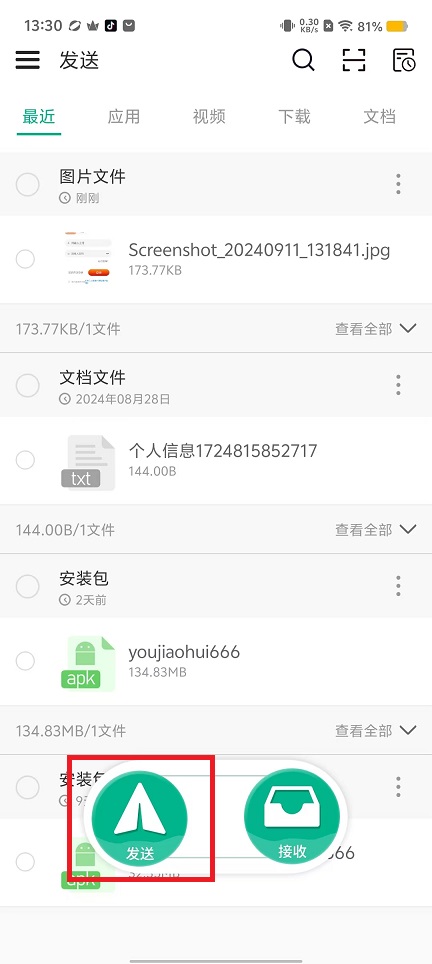 微信图片_20240911133208.jpg