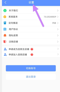 qq图片20240911084044.png