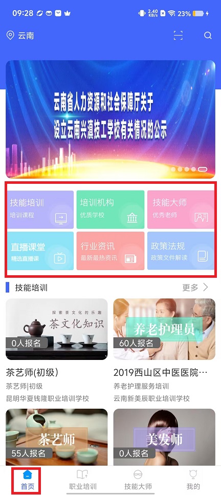 微信图片_20240911093105.jpg