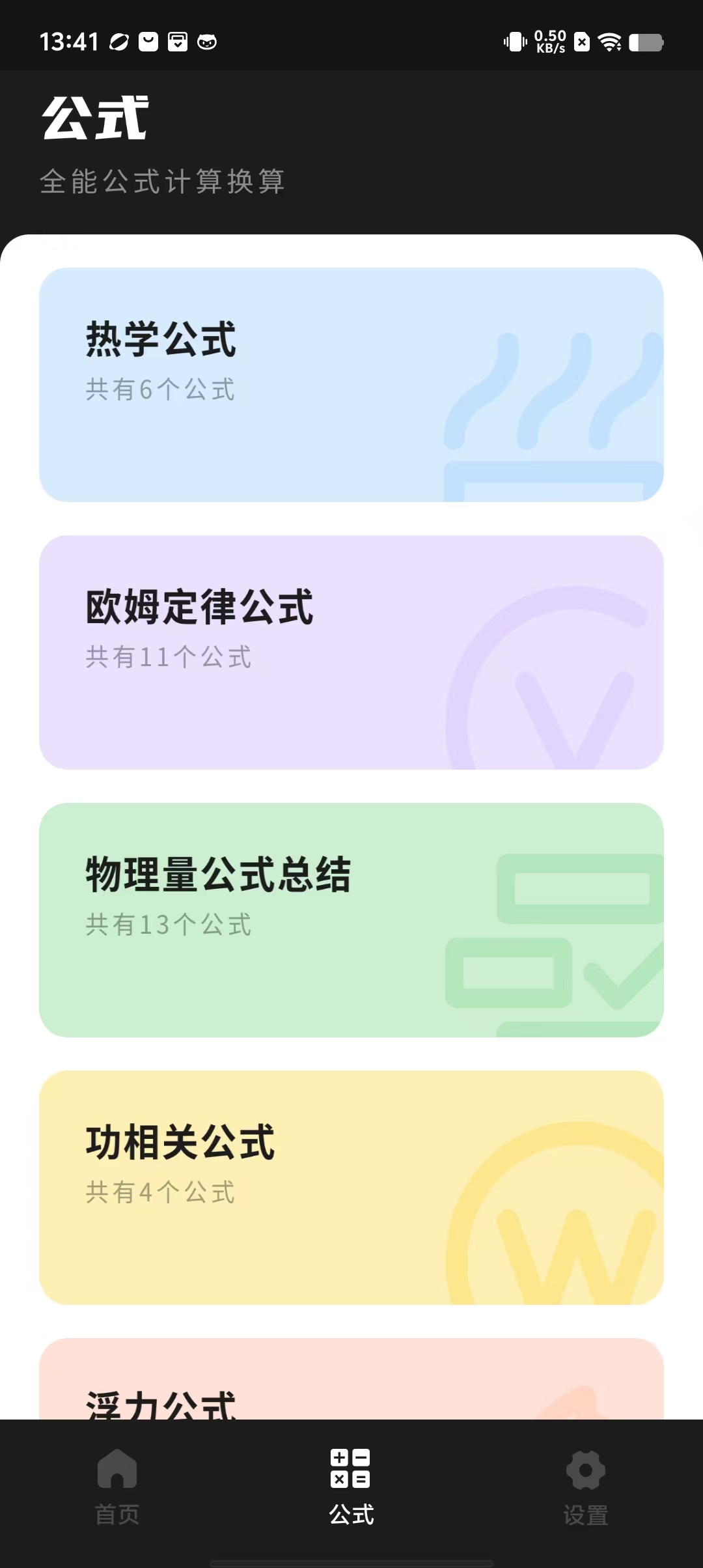 b63896770af5ba17ad428f5a6e1a2499.jpg