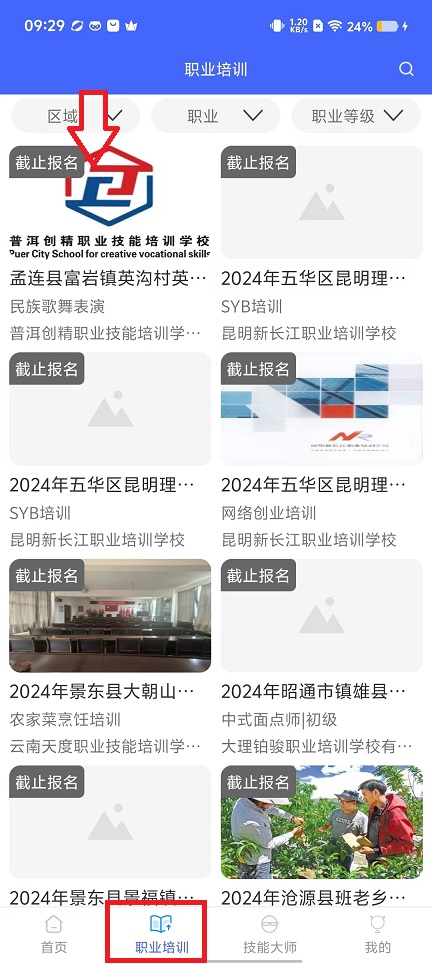 微信图片_20240911093112.jpg