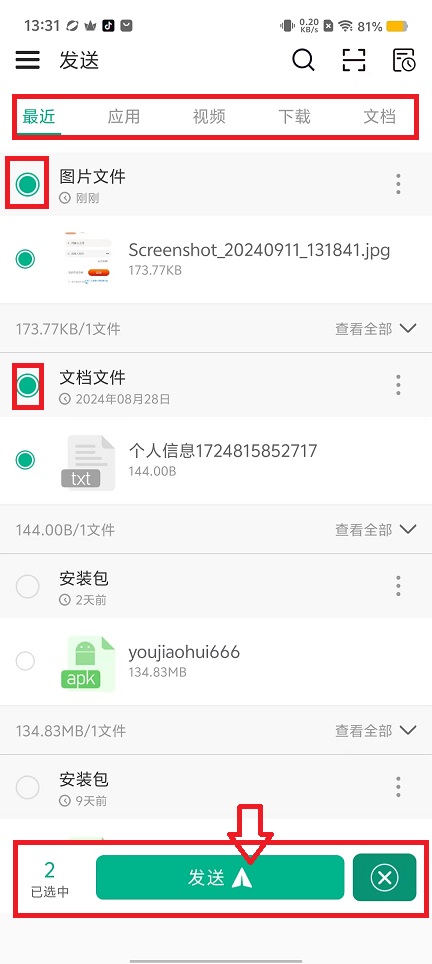 微信图片_20240911133214.jpg