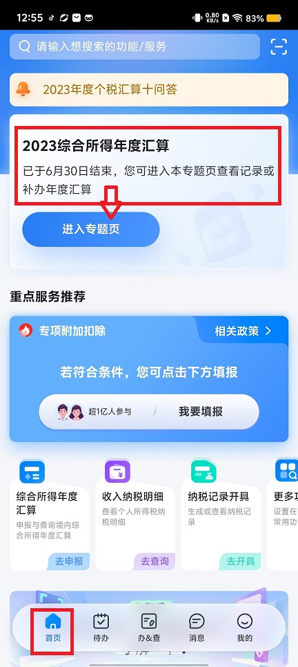 微信图片_20240911125917.jpg