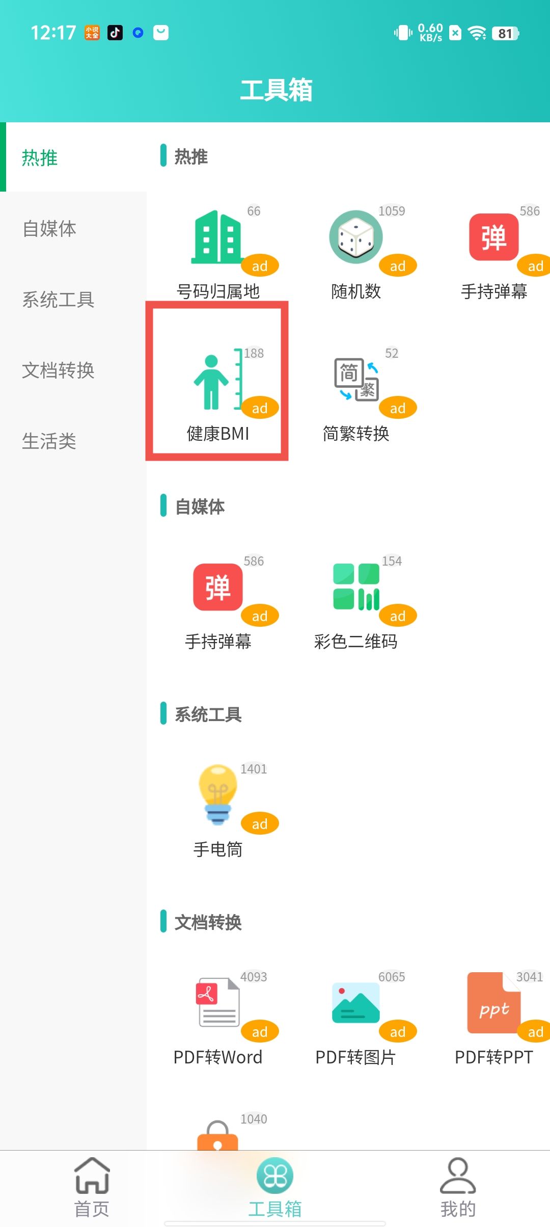 e740921eb22c360e419afdb7aecccf41.jpg