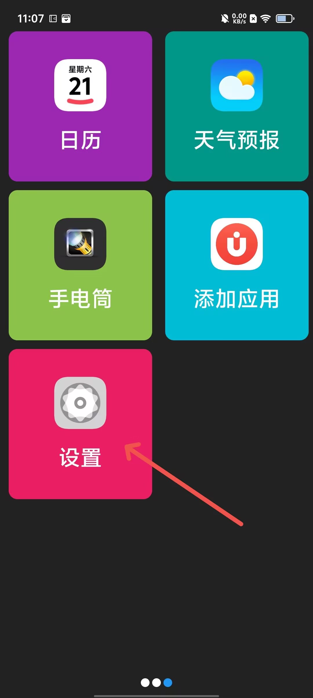 08726ad26a1fc494311a7273db78b3fa.jpg