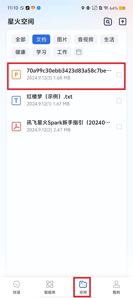 微信图片_20240912111647.jpg