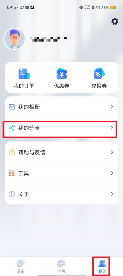 微信图片_20240912095834.jpg