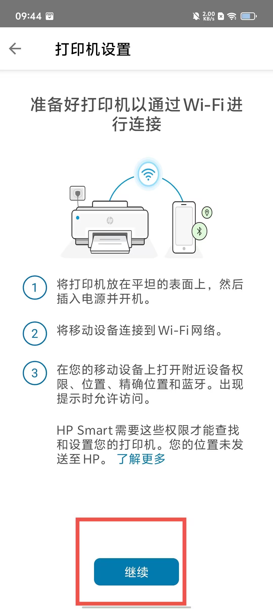 惠普打印机按键图解图片