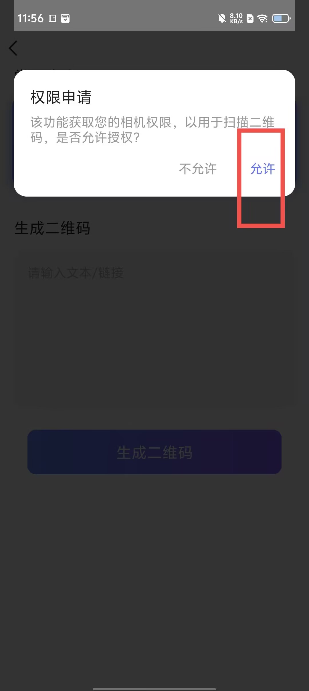 33a8082acc954b72dd3212e25d259afa.jpg