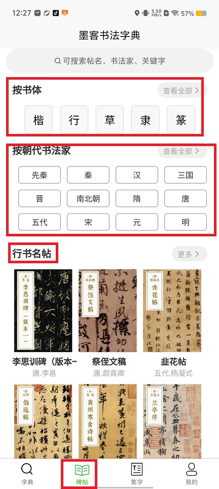 微信图片_20240912123331.jpg