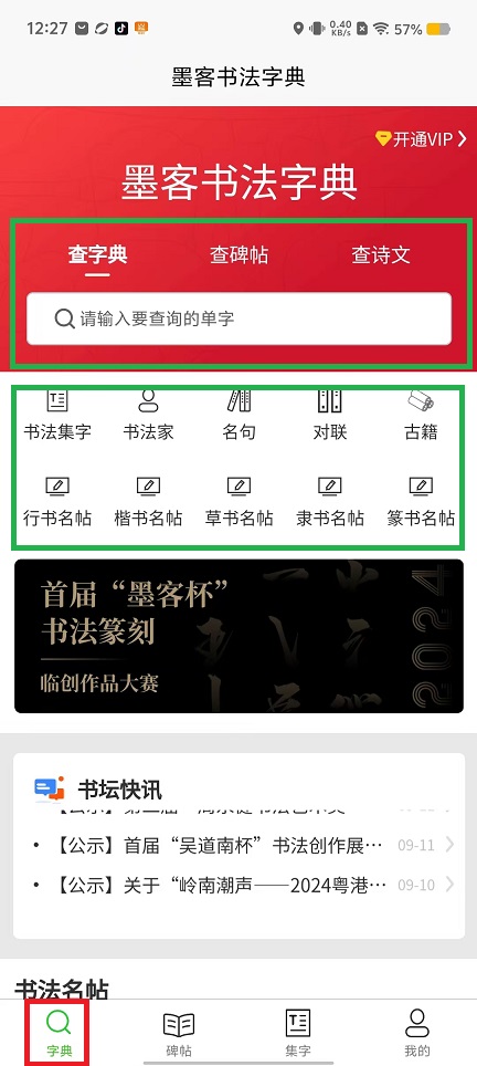 微信图片_20240912123324.jpg