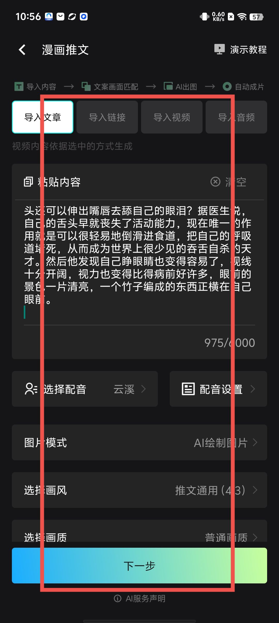 d3c82d4212642150e30c10c8170e523b.jpg