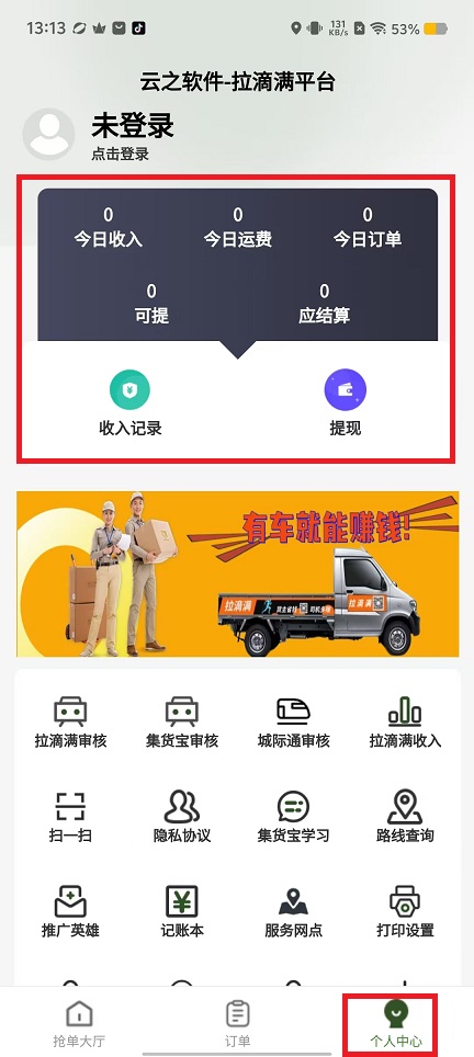 微信图片_202409121315091.jpg