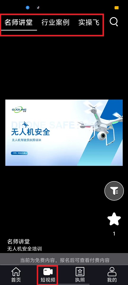 微信图片_20240912103104.jpg