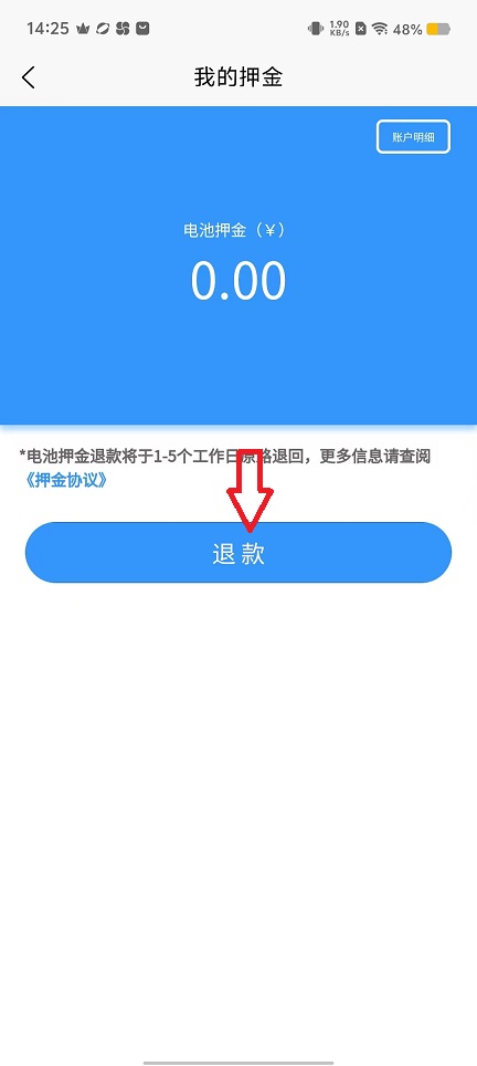 微信图片_20240912142838.jpg
