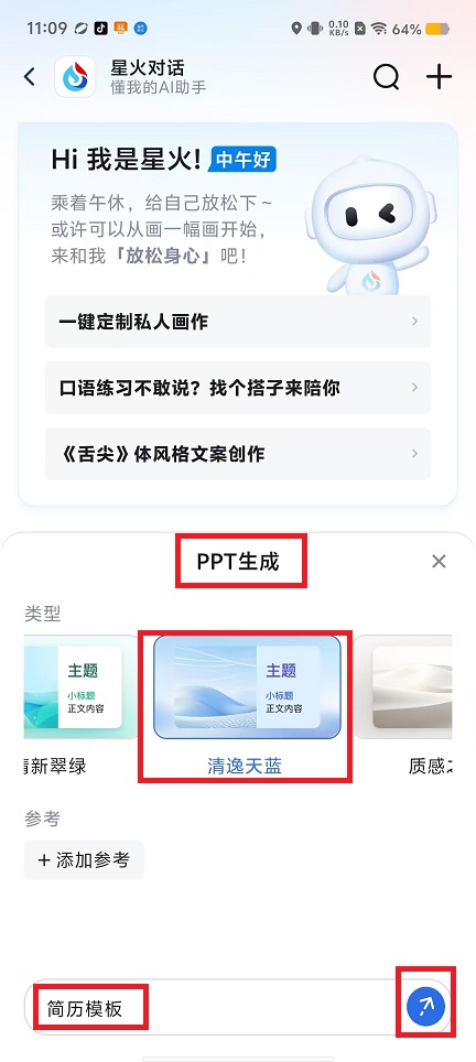 微信图片_20240912111646.jpg