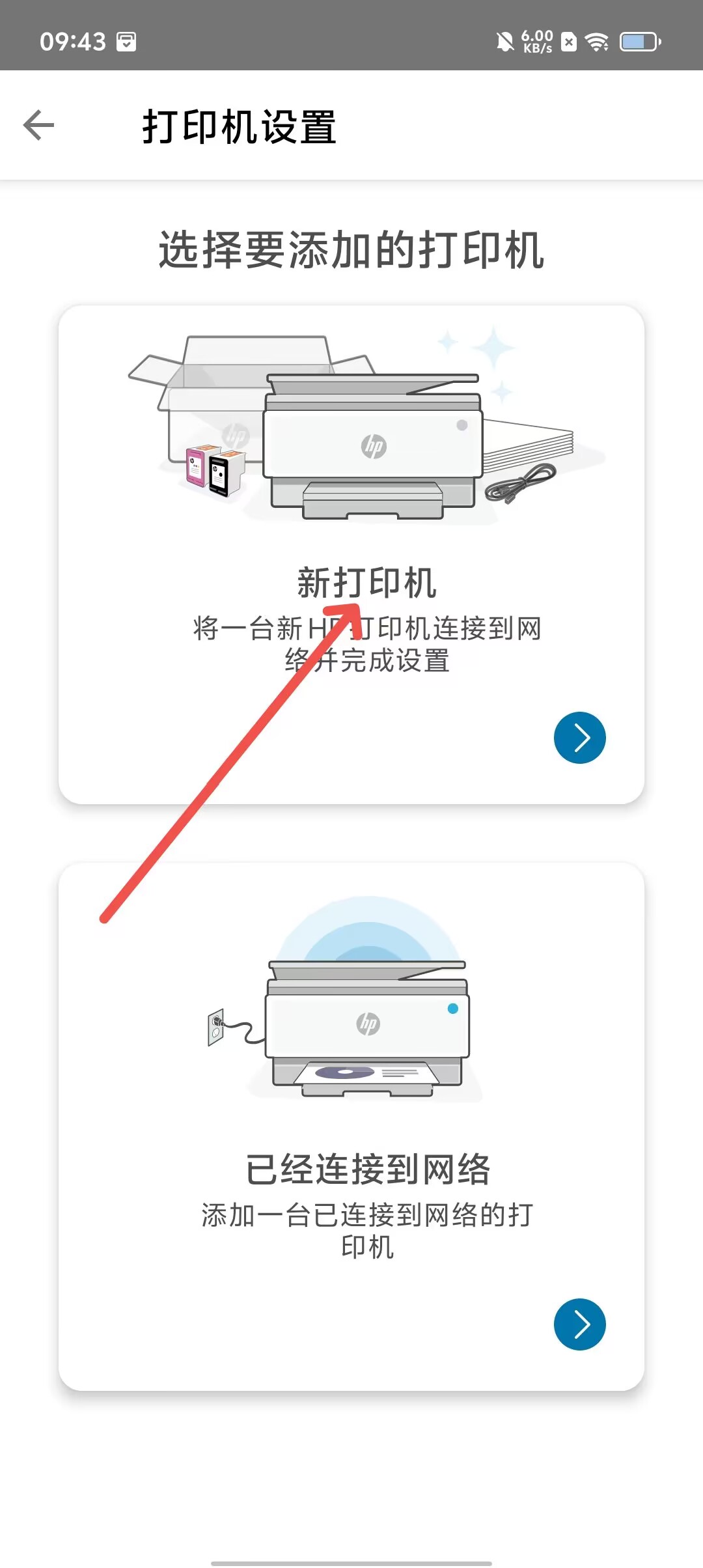 hp打印机按键图解图片