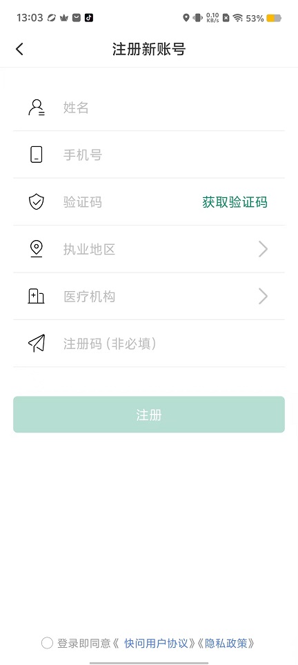 微信图片_20240912130958.jpg