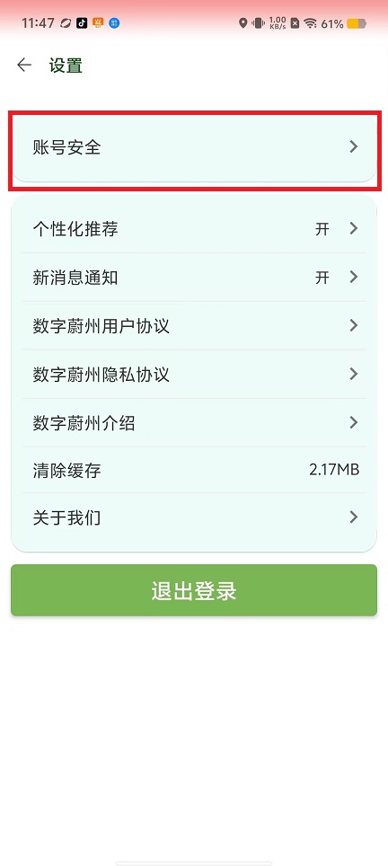 微信图片_20240912115252.jpg