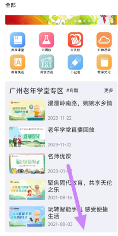 6(tf{uq61em0se3[(4x_7o5.png