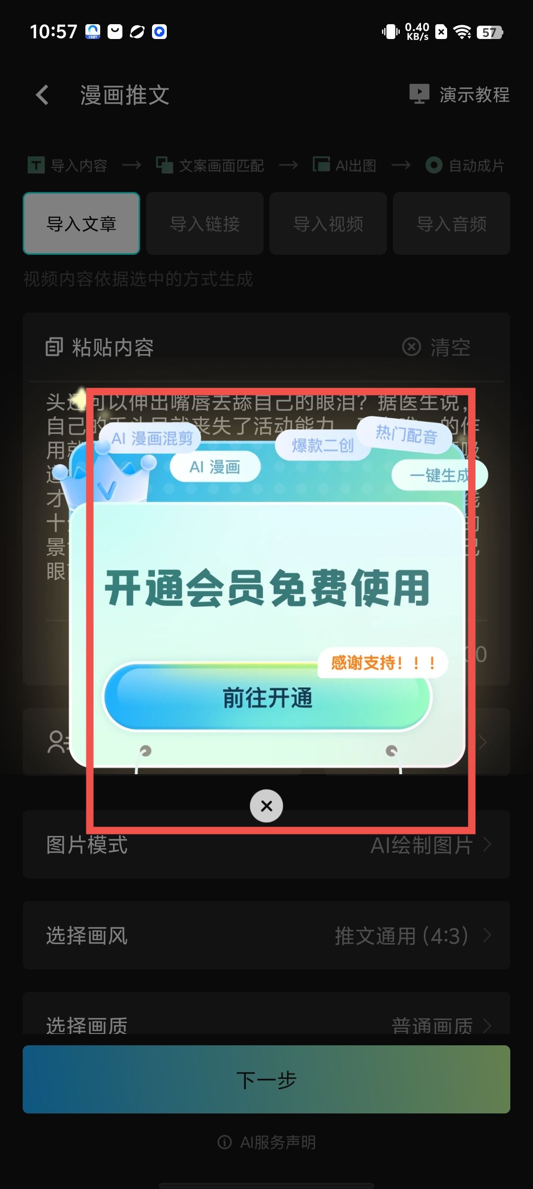 e8aebe208a2844311e8f51dc022e1f25.jpg