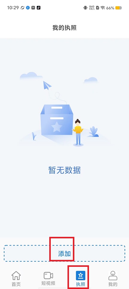 微信图片_20240912103105.jpg