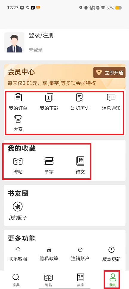 微信图片_202409121233312.jpg