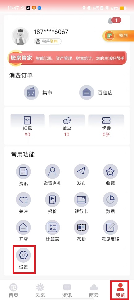微信图片_20240912115246.jpg