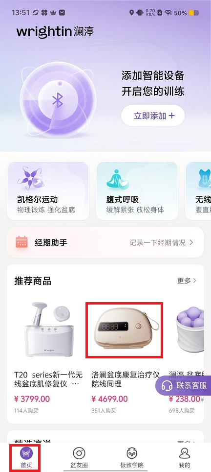 微信图片_20240912135154.jpg