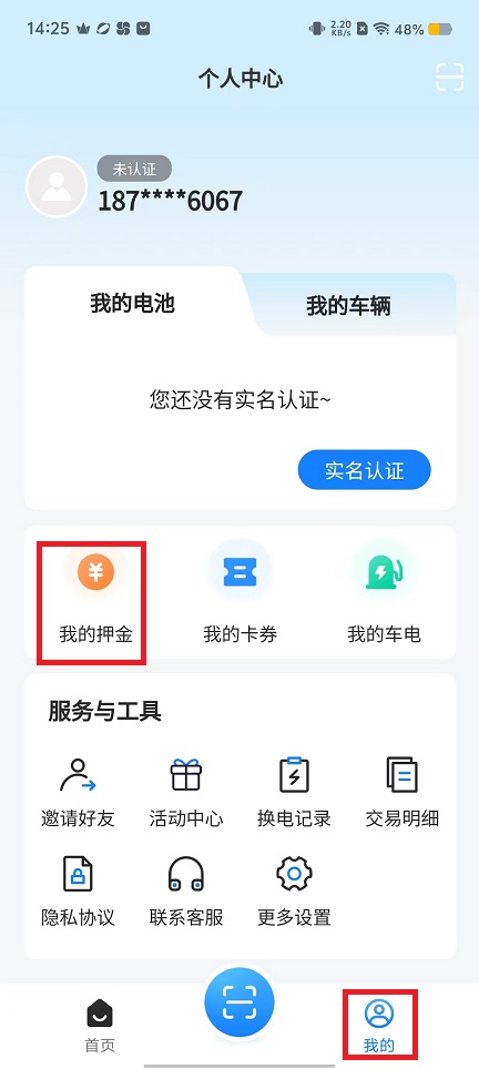 微信图片_20240912142833.jpg
