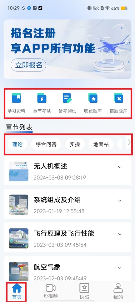 微信图片_20240912103057.jpg