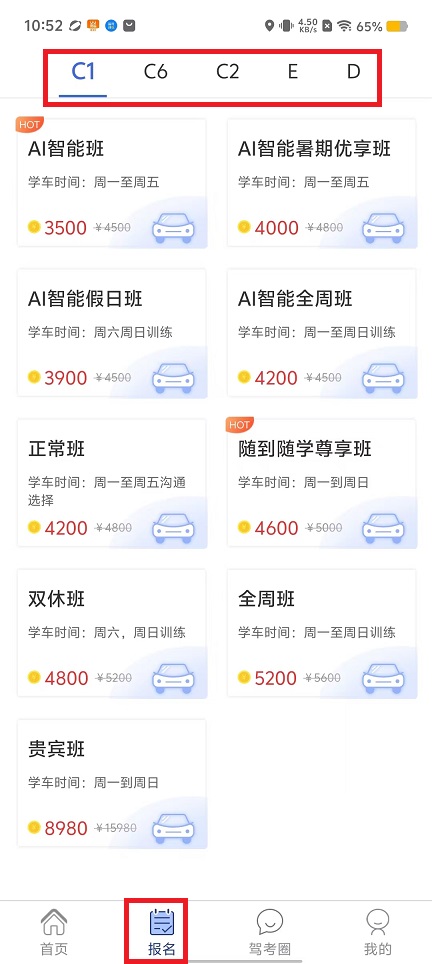 微信图片_20240912105904.jpg